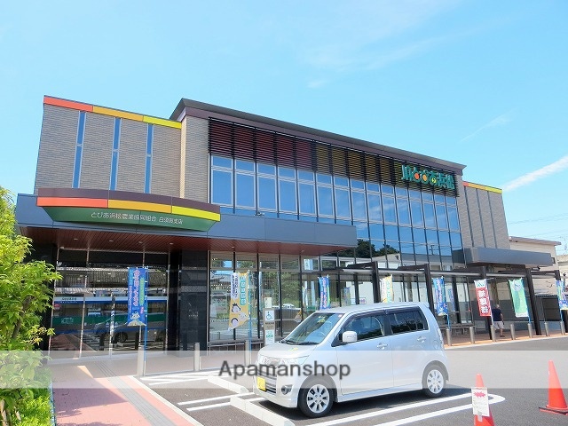 銀行　ＪＡとぴあ浜松　白須賀支店（銀行）まで2476m