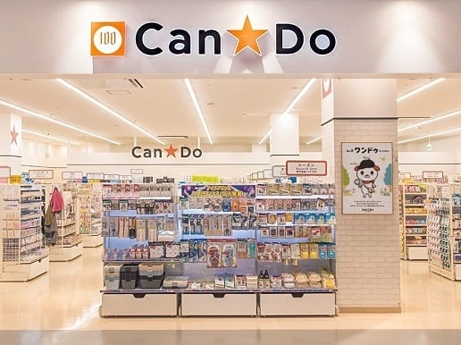 その他　CanDo東京シティエアターミナル店（その他）まで357m