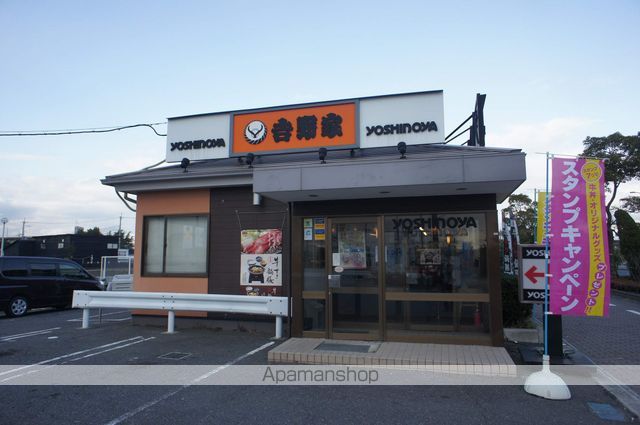 飲食店　吉野家臨海二色浜（飲食店）まで266m