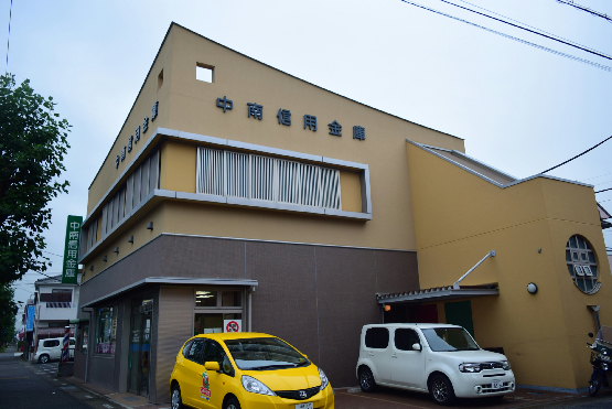 銀行　中南信用金庫中原支店（銀行）まで379m