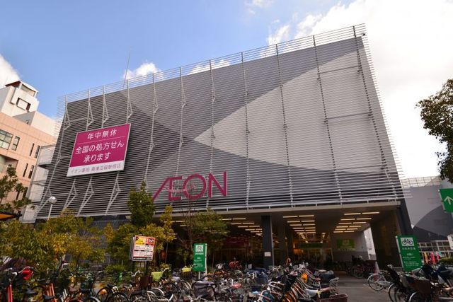 ショッピングセンター　イオン喜連瓜破ショッピングセンター（ショッピングセンター）まで347m