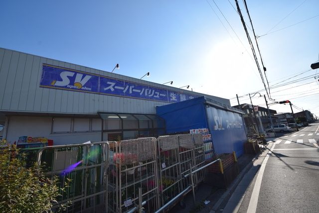 スーパー　スーパーバリュー大宮天沼店（スーパー）まで620m
