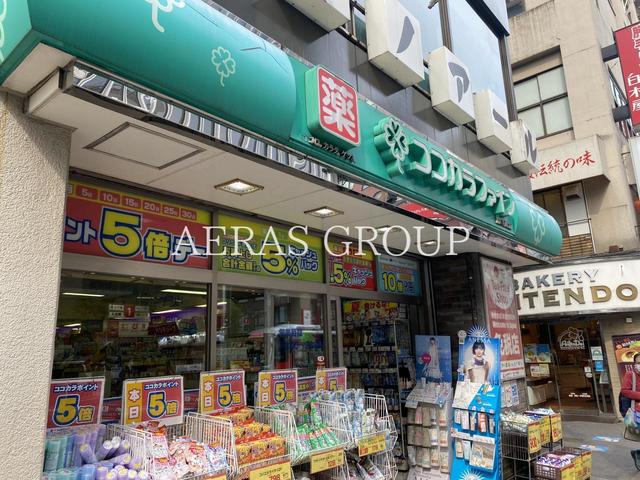 ドラックストア　ココカラファイン吉祥寺南口店（ドラッグストア）まで156m