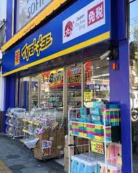 ドラックストア　マツモトキヨシ 鶴橋駅前店（ドラッグストア）まで224m