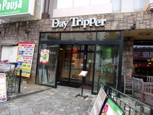 その他　デイトリッパー（その他）まで372m