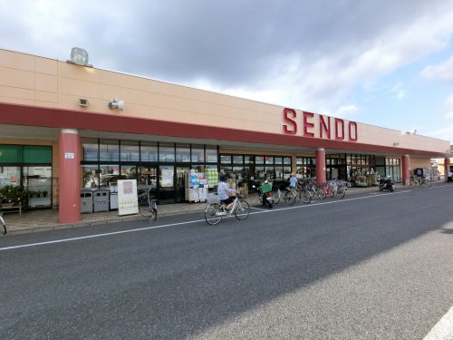 スーパー　せんどう辰巳台店（スーパー）まで331m