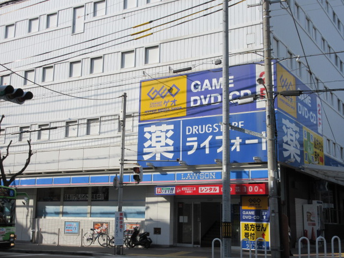 その他　ＧＥＯ（その他）まで520m