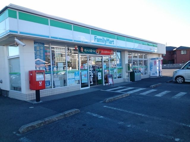 コンビニ　ファミリーマート茂原高師町店（コンビニ）まで300m