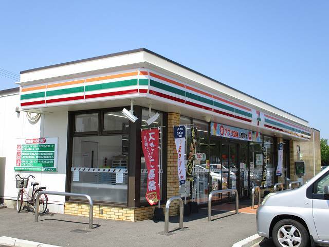 コンビニ　セブンイレブン宮崎檍小学校前店（コンビニ）まで230m