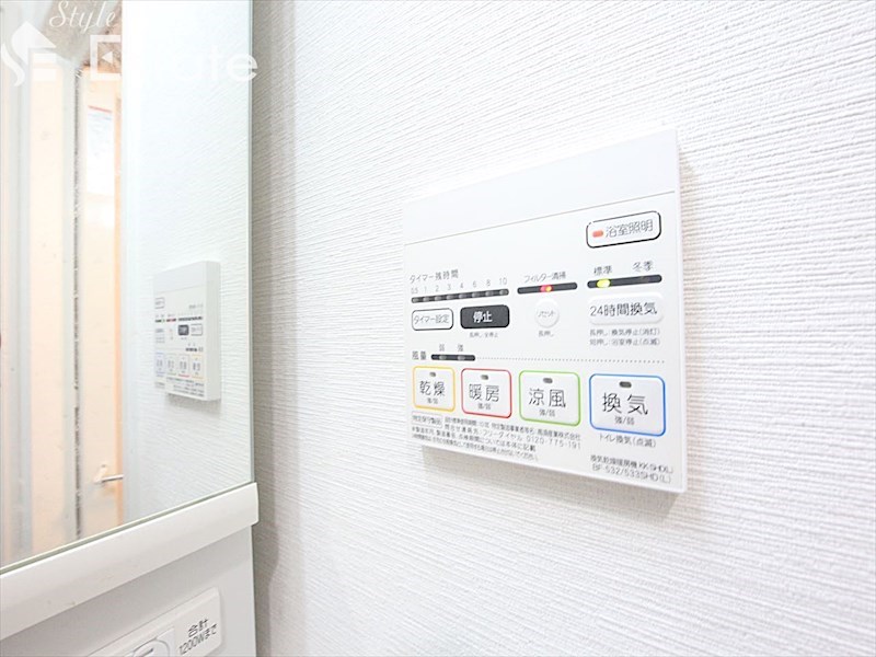 その他設備　浴室乾燥