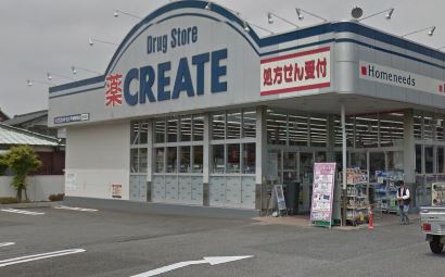ドラックストア　ドラッグストア クリエイトSD(エス・ディー) 戸塚原宿店（ドラッグストア）まで818m