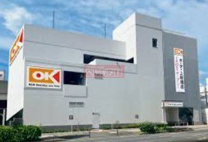 スーパー　オーケー上板橋店（スーパー）まで430m