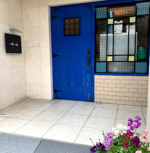 飲食店　一穀一枝（飲食店）まで464m