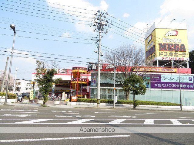 その他　MEGAドンキホーテ仙台台原店（その他）まで551m