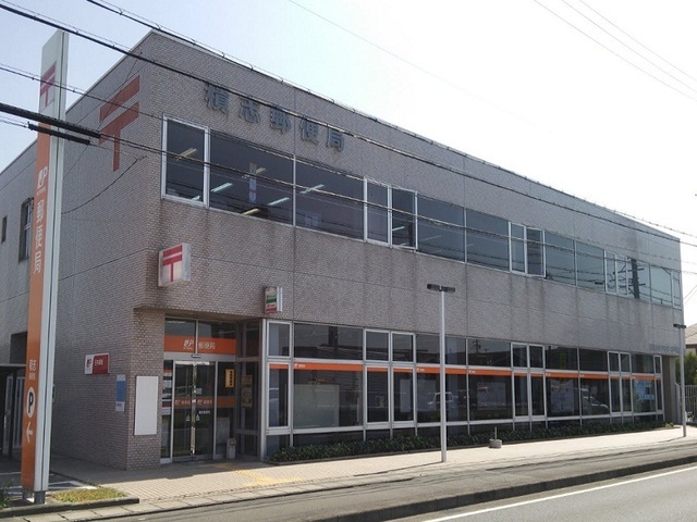 郵便局　積志郵便局（郵便局）まで1600m