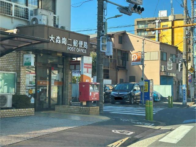 その他　大森南二郵便局（その他）まで1205m