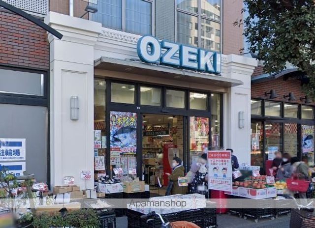 スーパー　オオゼキ野沢店（スーパー）まで1432m