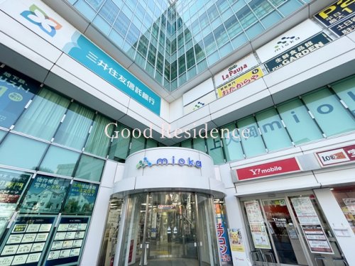 ショッピングセンター　mioka　上大岡（ショッピングセンター）まで1179m