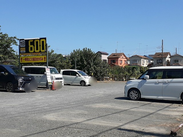 その他　パーキング（その他）まで347m