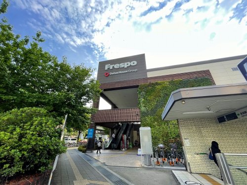 飲食店　和食さと フレスポ長田店（飲食店）まで4645m