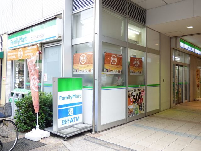 コンビニ　ファミリーマートワタナベ南千住店（コンビニ）まで120m