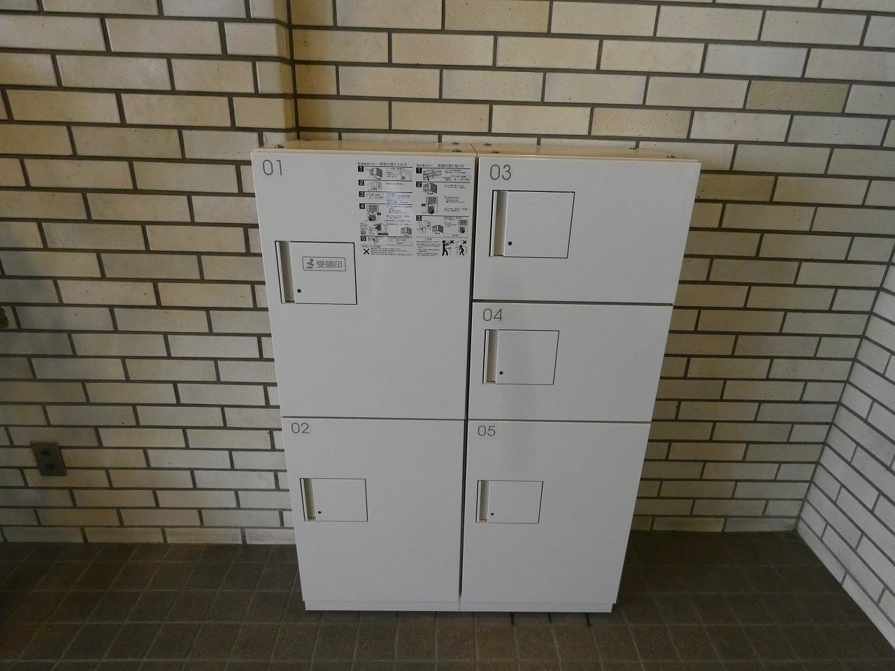 その他共有部分　宅配ボックス