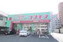 ドラックストア　ディスカウントドラッグコスモス 水前寺駅通店（ドラッグストア）まで241m