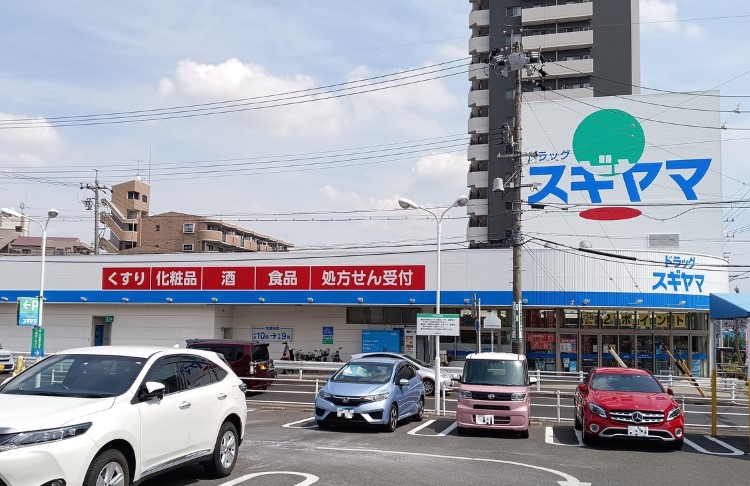 ドラックストア　ドラッグスギヤマ 黒沢台店（ドラッグストア）まで372m