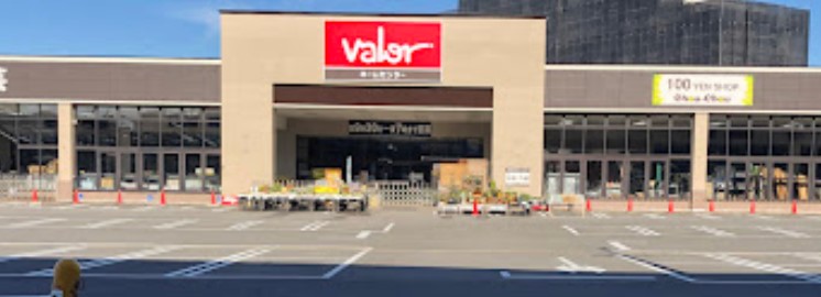 ホームセンター　Home Center Valor(ホーム センター バロー（ホームセンター）まで1615m
