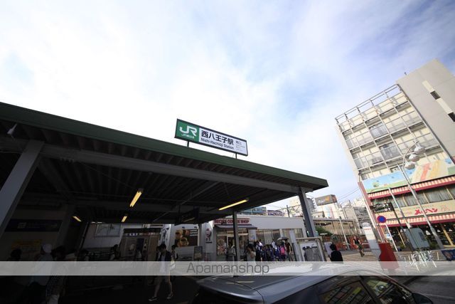 その他　西八王子駅（その他）まで1100m