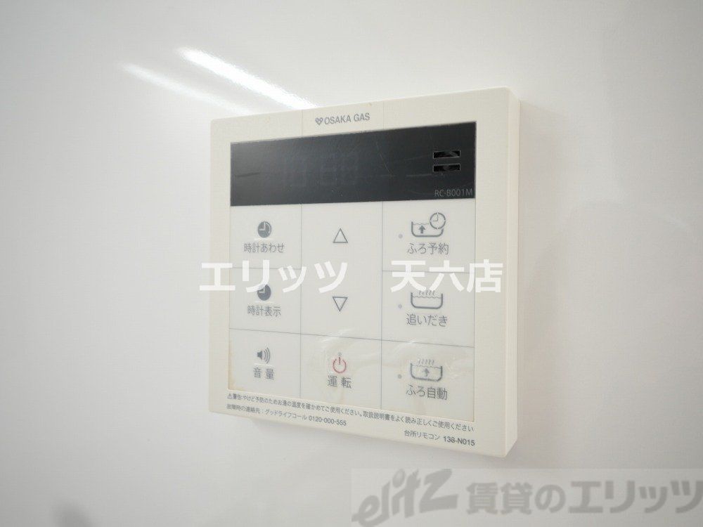 その他設備　下駄箱