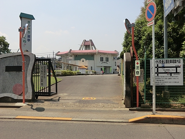 公園　ユーカリ交通公園（公園）まで850m