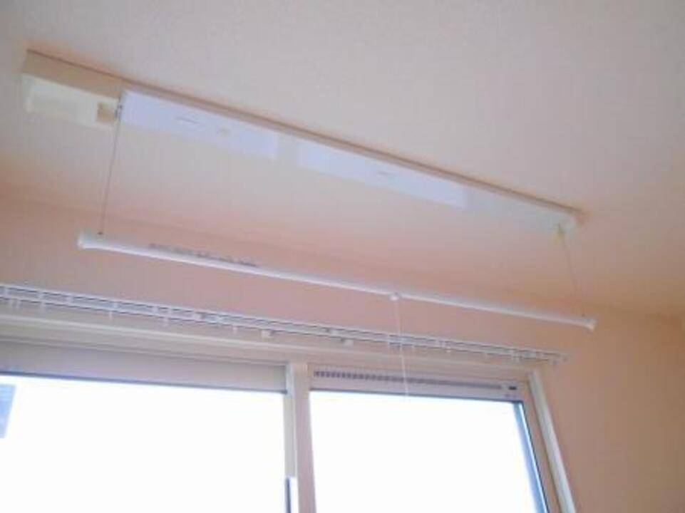 その他設備　物干しユニット