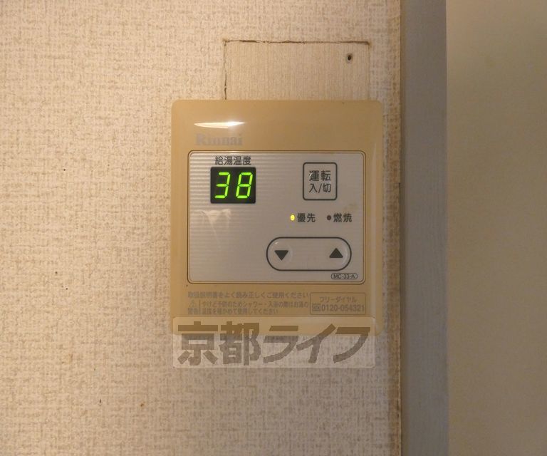 その他設備　給湯器リモコンです。