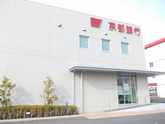 銀行　京都銀行水口支店（銀行）まで1000m