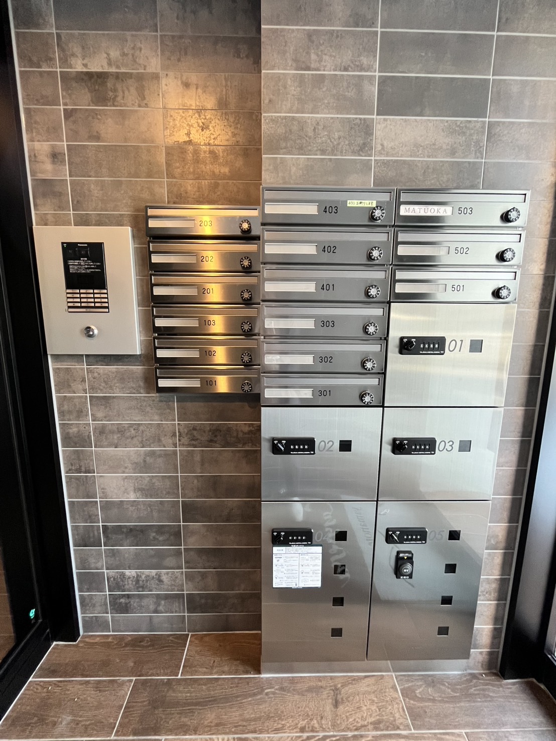 その他共有部分