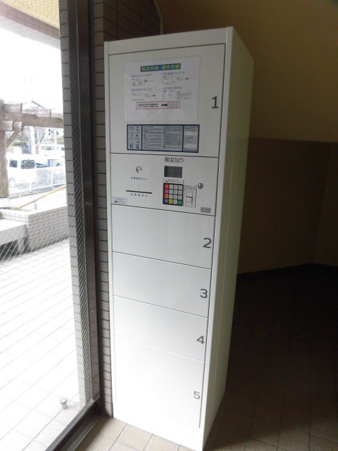 その他共有部分　便利な宅配ボックス！