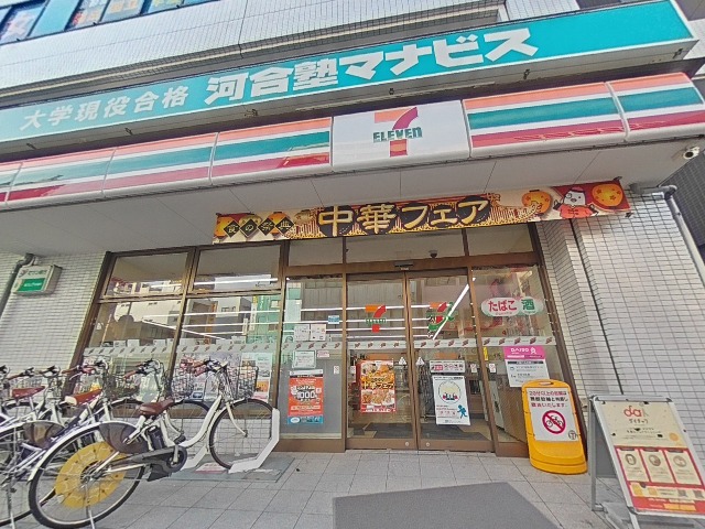 コンビニ　セブンイレブン 北浦和3丁目店（コンビニ）まで170m