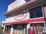 その他　ザ・ダイソー　奈良橿原店（その他）まで315m