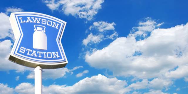 コンビニ　ローソン舟入南店（コンビニ）まで193m