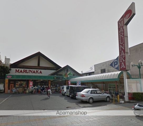 スーパー　マルナカ通町店（スーパー）まで643m
