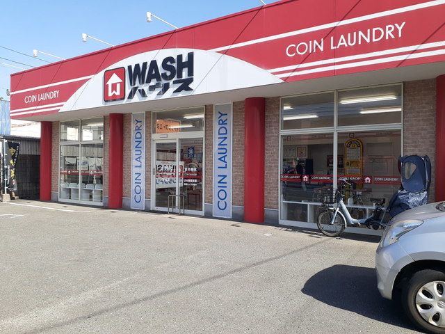 その他　WASHハウス長尾店（その他）まで450m