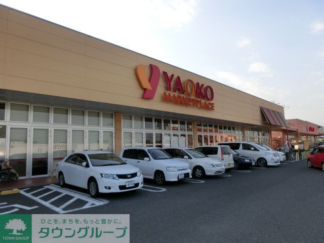 コンビニ　ヤオコー（コンビニ）まで690m