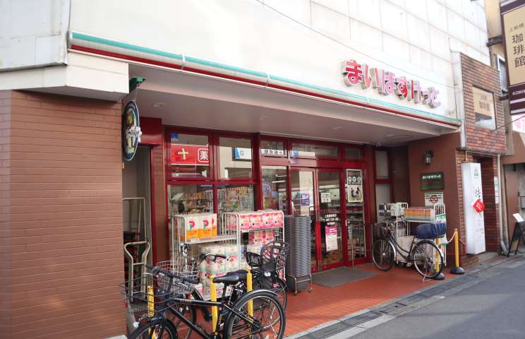 スーパー　まいばすけっと上板橋駅前（スーパー）まで443m