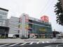 その他　ベスト電器高知本店（その他）まで635m