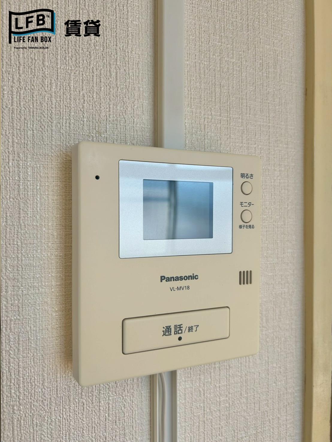 セキュリティ　※201号室の室内写真です。壁紙や床の色、仕様・設備が異なる