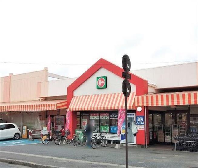 スーパー　マルト平白土店（スーパー）まで418m