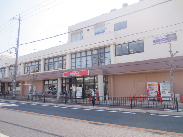 スーパー　コープ（スーパー）まで874m