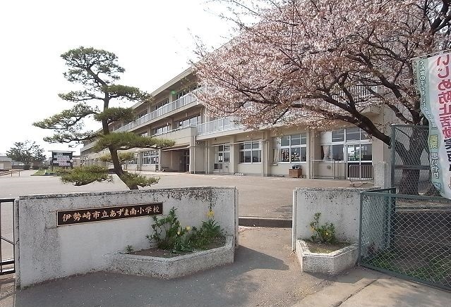 小学校　伊勢崎市立あずま南小学校（小学校）まで1500m