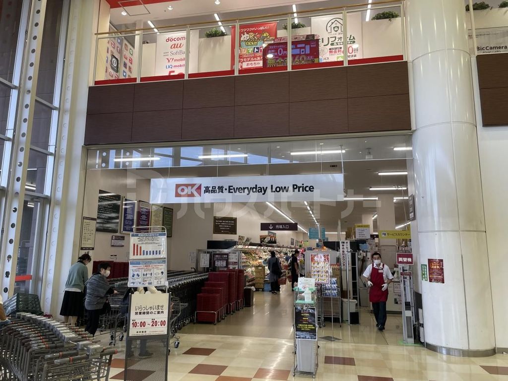 スーパー　オーケー大宮宮原店（スーパー）まで330m